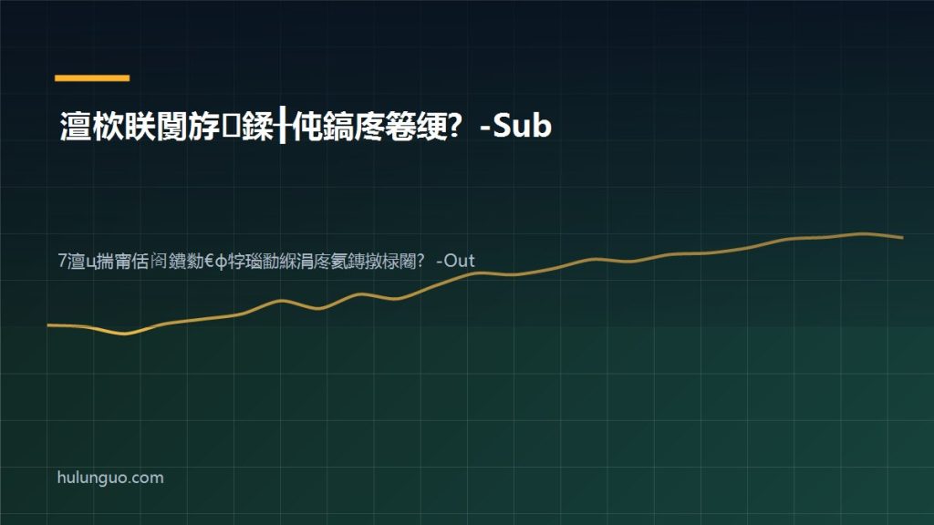 美股交易时间 华尔街