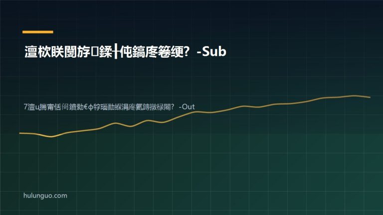 美股交易时间 华尔街